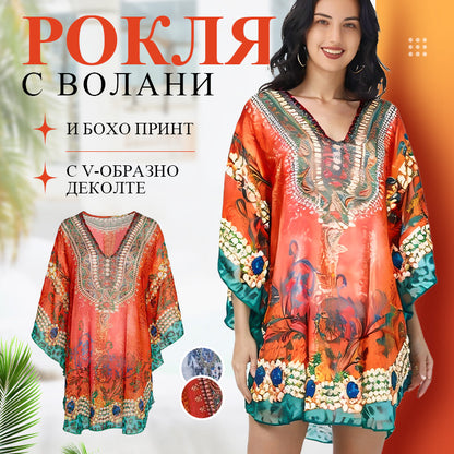 🌸Ruffled Boho Print Dress with V-Neckline